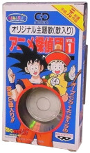 1993_xx_xx_Toru Toru item - Anime Detectives VOL.1 - N°9 Dragon Ball Z - Single CD